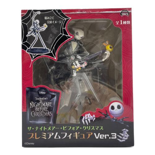 ザ・ナイトメアー・ビフォア・クリスマス プレミアムフィギュアVer.3 フィギュア