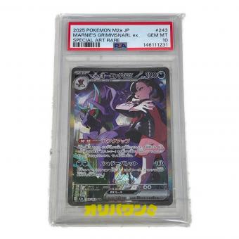 マリィのオーロンゲex ポケモンカード 243/193 SAR MEGAドリームex PSA10