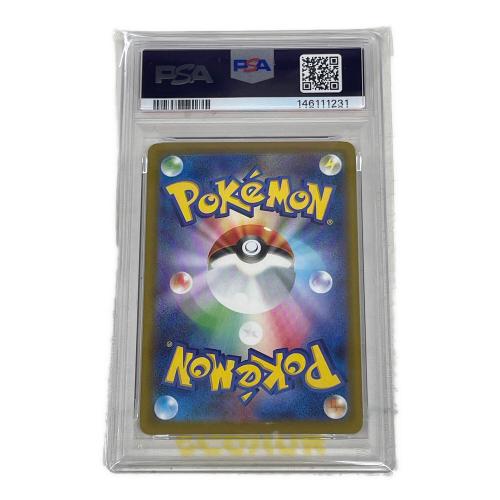 マリィのオーロンゲex ポケモンカード 243/193 SAR MEGAドリームex PSA10