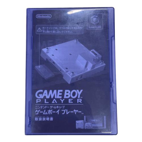 ゲームボーイプレーヤー スタートアップディスク e+カタログ付
