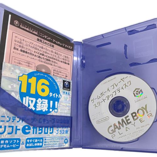 ゲームボーイプレーヤー スタートアップディスク e+カタログ付