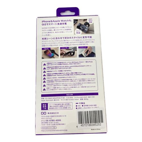 CIO ワイヤレス充電器 Qi2規格 CIO-3WAY-MGAPRGE-P