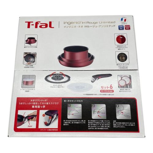 T-Fal (ティファール) フライパン インジニオ・ネオ IHルージュ・アンリミテッド セット