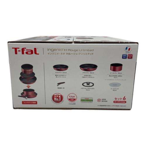 T-Fal (ティファール) フライパン インジニオ・ネオ IHルージュ・アンリミテッド セット