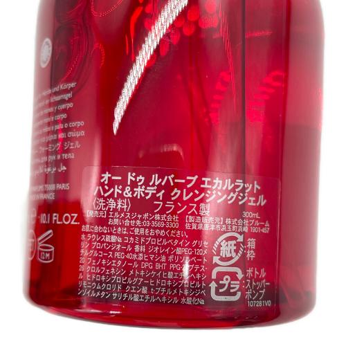 HERMES (エルメス) ハンド＆ボディクレンジングジェル オードゥルバーブエカルラット