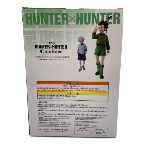 HUNTER HUNTER (ハンター×ハンター) 「一番くじ HUNTER×HUNTER GREED ISLAND」 MASTERLISE A賞 フィギュア
