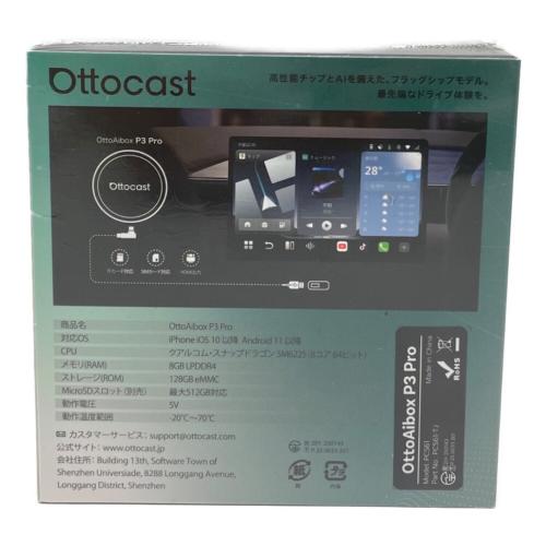 OTTOCAST (オットキャスト) カーステレオ P3 PRO