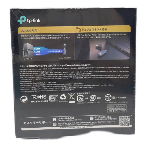 TP LINK (ティーピーリンク) 無線LAN子機 TBE6500U