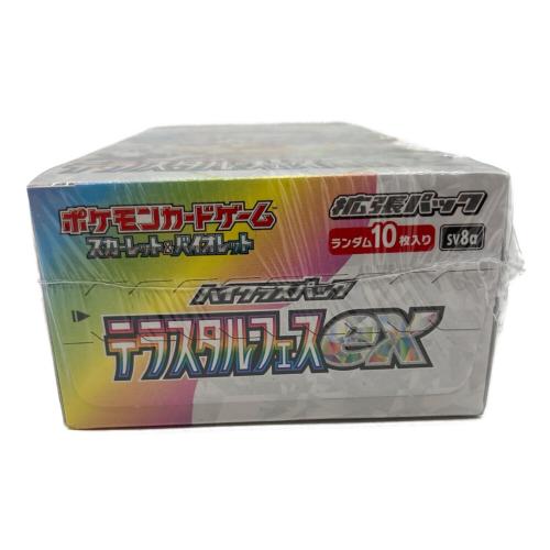 テラスタルフェスex ポケモンカード