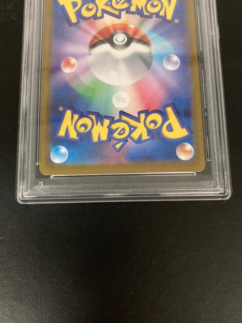 リーフィアex 200/187 SAR　スカーレット＆バイオレット ハイクラスパック PSA10