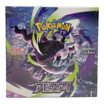 MEGA 拡張パック アビスアイ ポケモンカード　