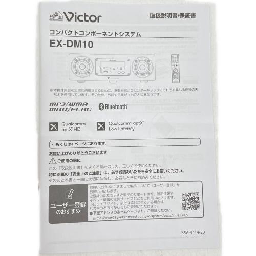 Victor (ビクター) コンポ EX-DM10