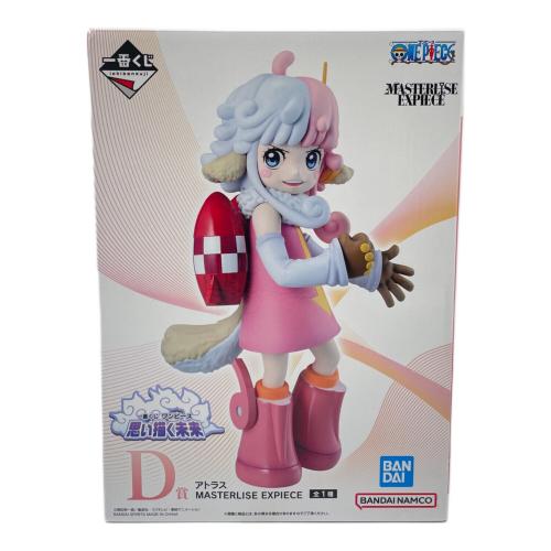BANDAI (バンダイ) ワンピース 思い描く未来 アトラス フィギュア 一番くじ D賞