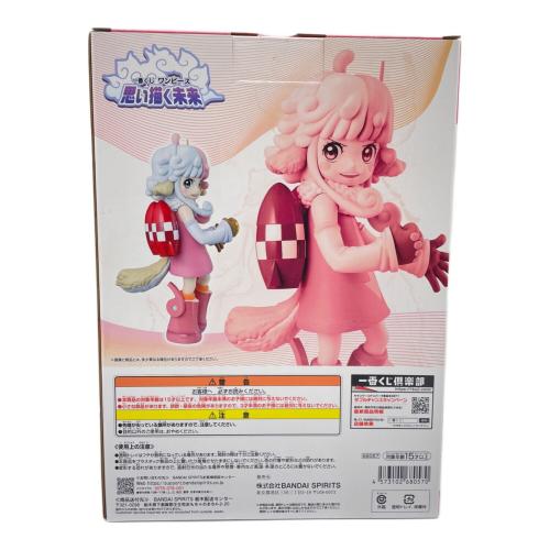 BANDAI (バンダイ) ワンピース 思い描く未来 アトラス フィギュア 一番くじ D賞