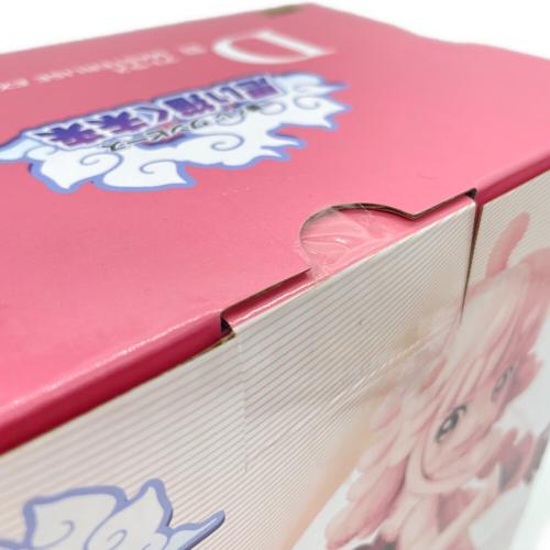 BANDAI (バンダイ) ワンピース 思い描く未来 アトラス フィギュア 一番くじ D賞