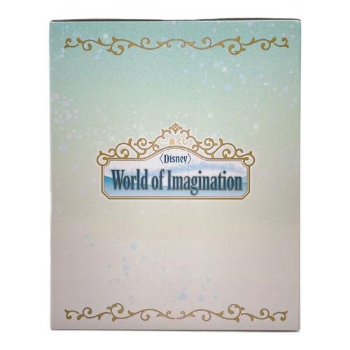 BANDAI (バンダイ) World of Imagination ラストワン賞 フィギュア 一番くじ