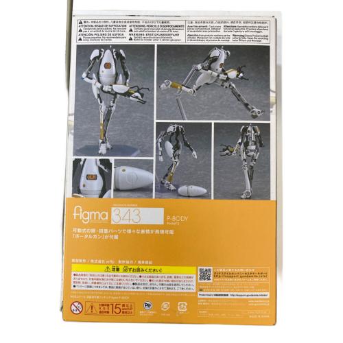 ポータル2 figma P-BODY