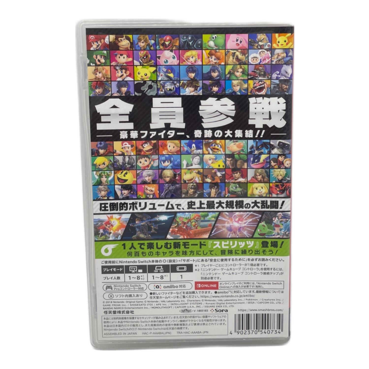 大乱闘スマッシュブラザーズSPECIAL Nintendo Switch用ソフト CERO A