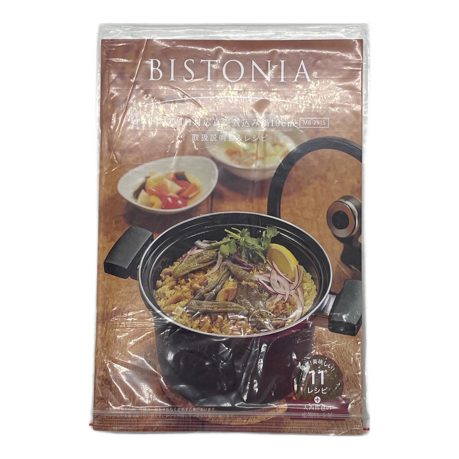 BISTONIA 鍋 MB-2917 IH対応真空煮込み鍋 19cm｜トレファクONLINE