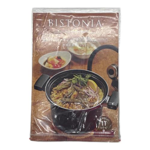 BISTONIA 鍋 MB-2917 IH対応真空煮込み鍋 19cm
