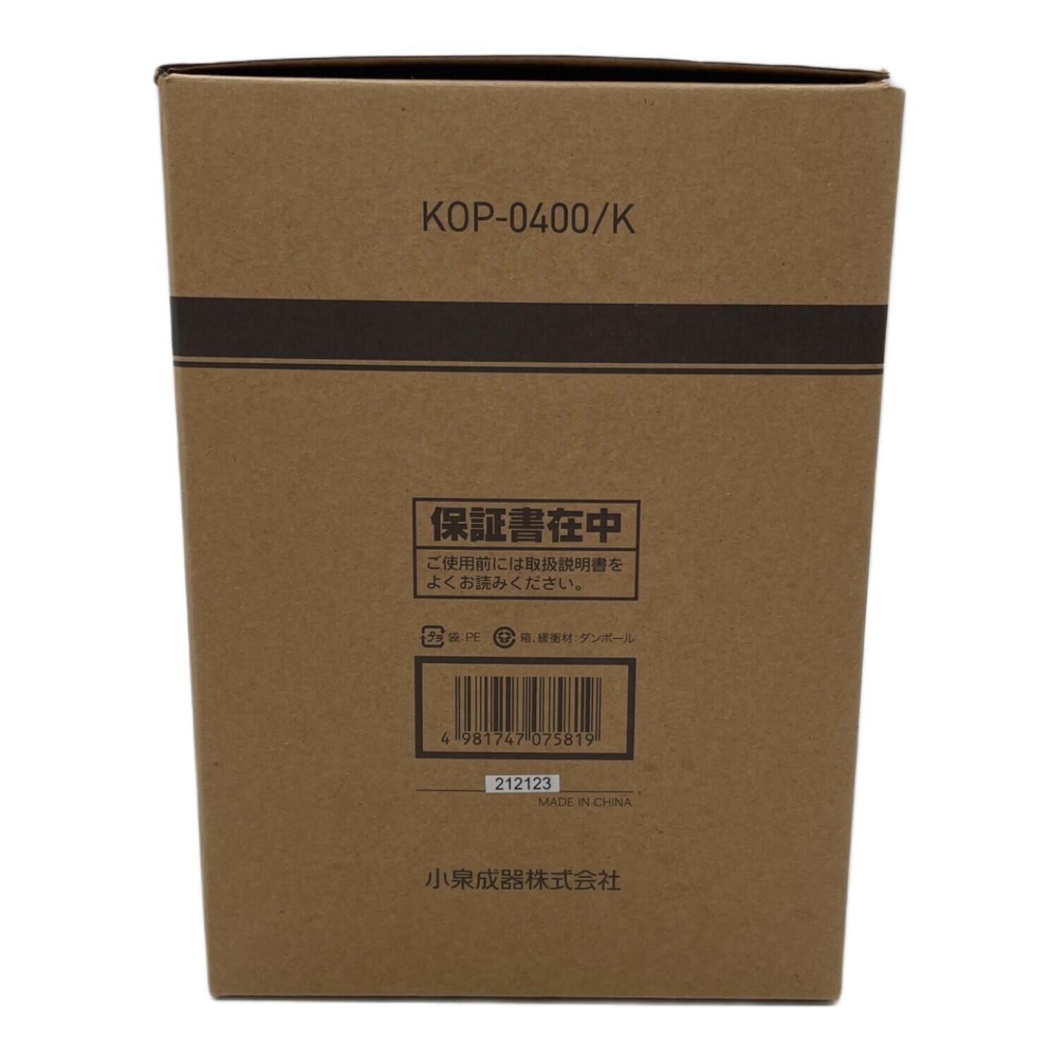 KOIZUMI (コイズミ) 酒燗器 KOP-0400/K｜トレファクONLINE