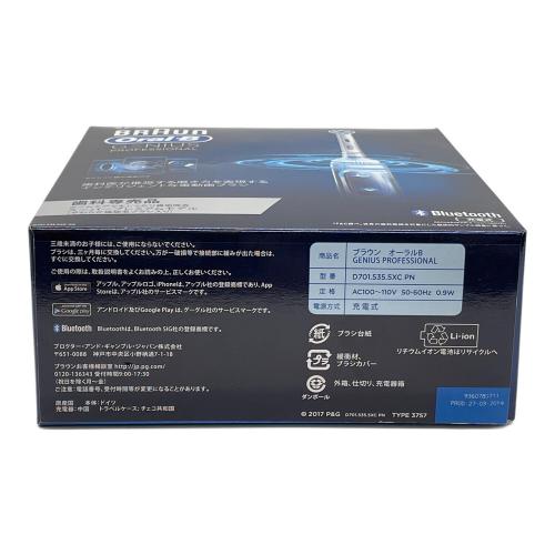 BRAUN (ブラウン) 電動歯ブラシ D701.535.5XC PN オーラルB GENIUS ジーニアス プロフェッショナル