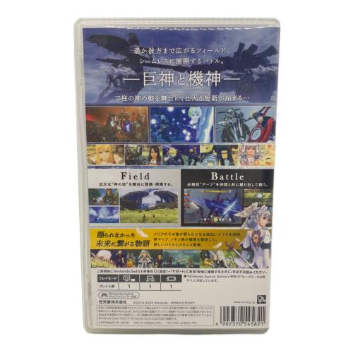 ゼノブレイド ディフィニティブ・エディション Nintendo Switch用ソフト CERO C (15歳以上対象)