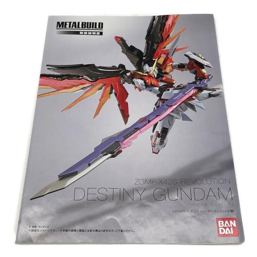 METAL BUILD ZGMF-X42S デスティニーガンダム(ハイネ機) 機動戦士ガンダムSEED DESTINY魂ネイション2015開催記念