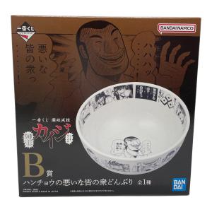 BANDAI(バンダイ) 一番くじ カイジ B賞 ハンチョウの悪いな皆の衆どんぶり
