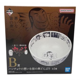 BANDAI(バンダイ) 一番くじ カイジ B賞 ハンチョウの悪いな皆の衆どんぶり