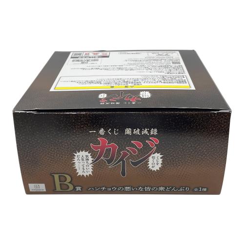 BANDAI(バンダイ) 一番くじ カイジ B賞 ハンチョウの悪いな皆の衆どんぶり