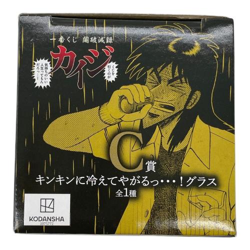 BANDAI(バンダイ) 一番くじ 賭博黙示録カイジ C賞 キンキンに冷えてやがるっ・・・! グラス
