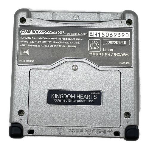 Nintendo (ニンテンドー) GAMEBOY ADVANCE SP AGS-001 キングダム ディープシルバー