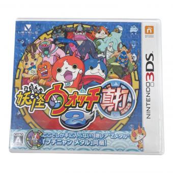LEVEL5 (レベルファイブ) 妖怪ウォッチ2 真打 3DS用ソフト CERO A (全年齢対象)