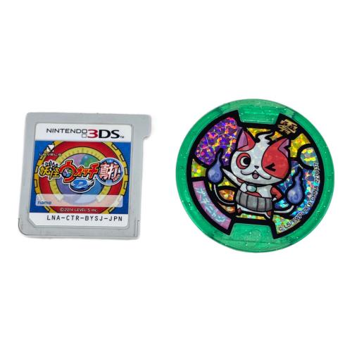 LEVEL5 (レベルファイブ) 妖怪ウォッチ2 真打 3DS用ソフト CERO A (全年齢対象)