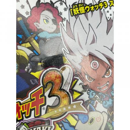 LEVEL5 (レベルファイブ) 妖怪ウォッチ3 SUKIYAKI 3DS用ソフト CERO A