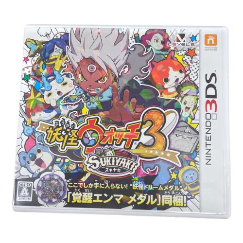LEVEL5 (レベルファイブ) 妖怪ウォッチ3 SUKIYAKI 3DS用ソフト CERO A (全年齢対象)