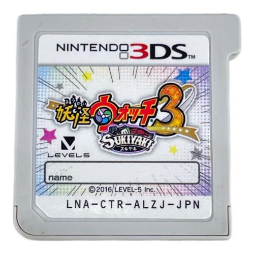 LEVEL5 (レベルファイブ) 妖怪ウォッチ3 SUKIYAKI 3DS用ソフト CERO A (全年齢対象)