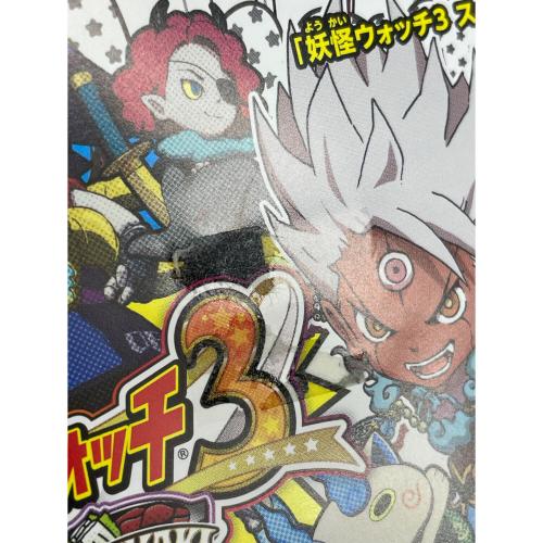 LEVEL5 (レベルファイブ) 妖怪ウォッチ3 SUKIYAKI 3DS用ソフト CERO A (全年齢対象)