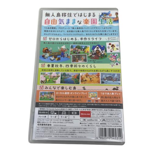 Nintendo (ニンテンドー) あつまれ どうぶつの森 Nintendo Switch用ソフト CERO A (全年齢対象)