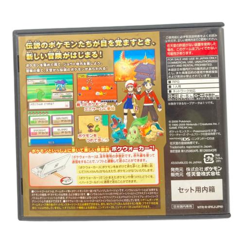 Nintendo (ニンテンドー) ポケットモンスター ハートゴールド DS用ソフト CERO A (全年齢対象)