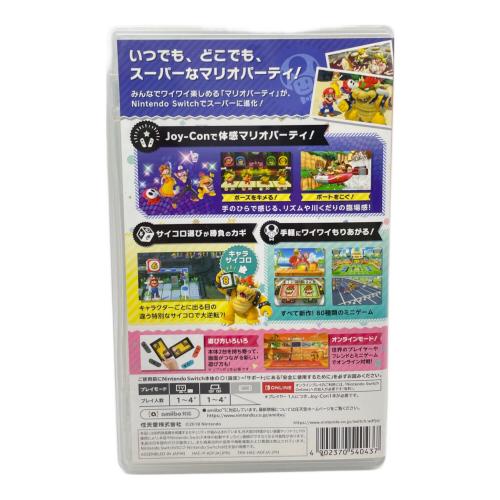 Nintendo (ニンテンドー) スーパーマリオパーティ Nintendo Switch用ソフト CERO A (全年齢対象)