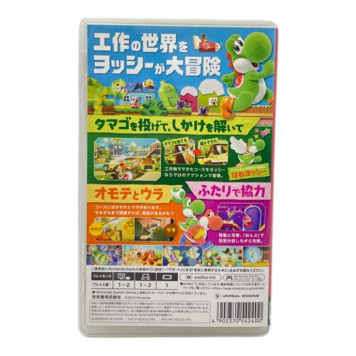 Nintendo (ニンテンドー) ヨッシークラフトワールド Nintendo Switch用ソフト CERO A (全年齢対象)