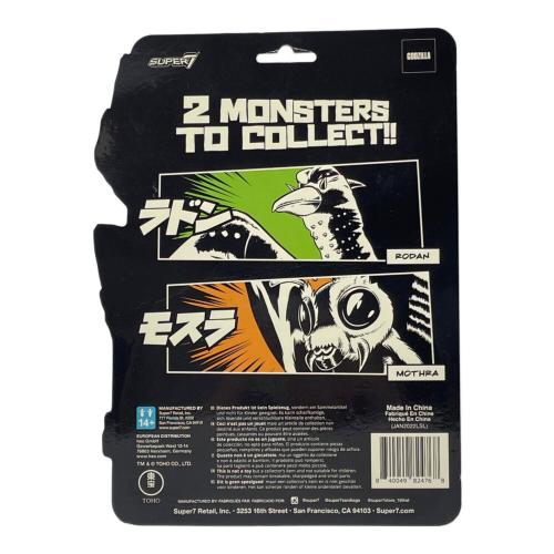 SUPER7 (スーパーセブン) アクションフィギュア フィギュア