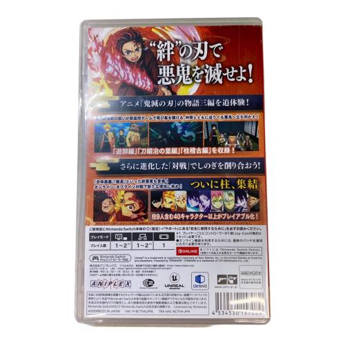 アニプレックス 鬼滅の刃 ヒノカミ血風譚2 Nintendo Switch用ソフト CERO D (17歳以上対象)