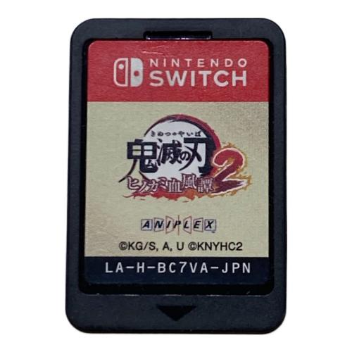 アニプレックス 鬼滅の刃 ヒノカミ血風譚2 Nintendo Switch用ソフト CERO D (17歳以上対象)