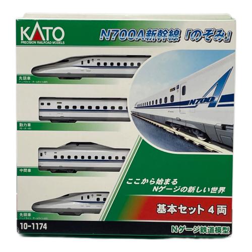 KATO (カトー) N700A新幹線 のぞみ 4両基本セット Nゲージ 10-1174