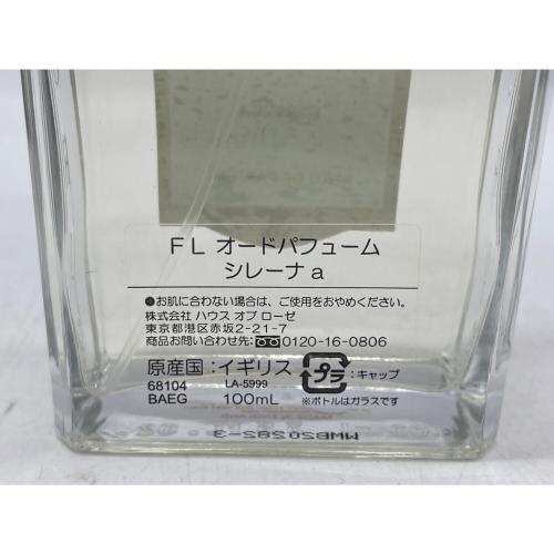 FLORIS (フローリス) オードパフューム 100ml 残量50%-80% FL シレーナ