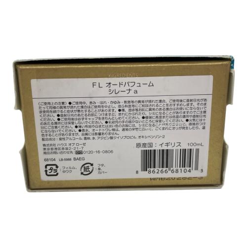 FLORIS (フローリス) オードパフューム 100ml 残量50%-80% FL シレーナ