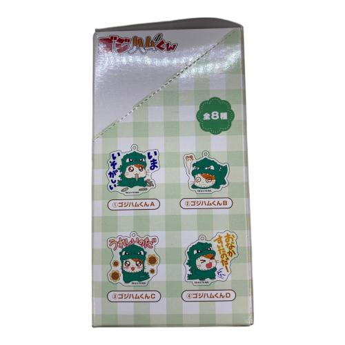 ゴジハムくん アクリルキーホルダーコレクション